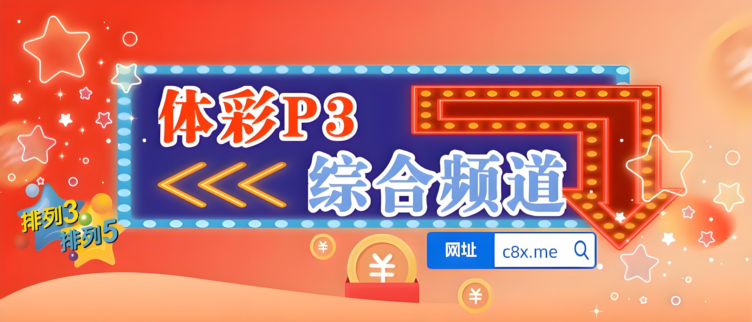 095期P3网红达人神仙姐姐，沐子依，紫霞仙子，寒香公主综合推荐-彩八仙
