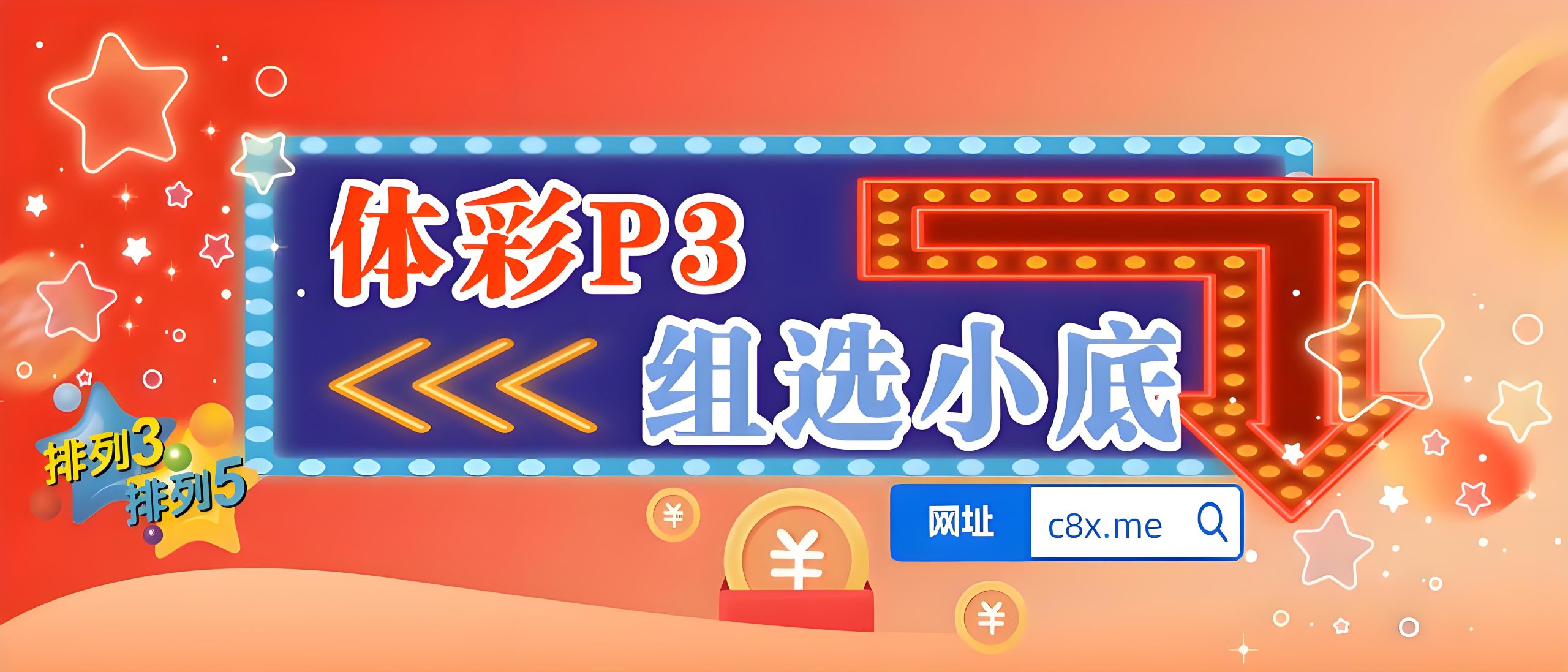 这是测试文章1111-彩八仙